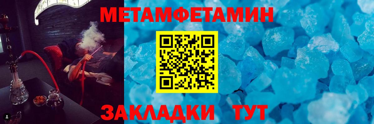 Amphetamine Premium  Амфетамин  Бутурлиновка  Amphetamine 