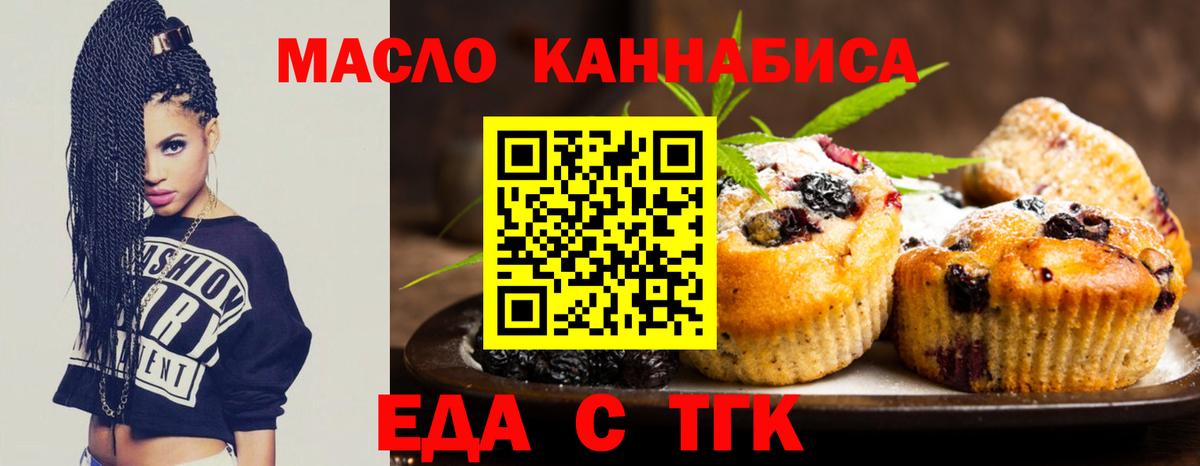 Canna-Cookies конопля  Бутурлиновка 