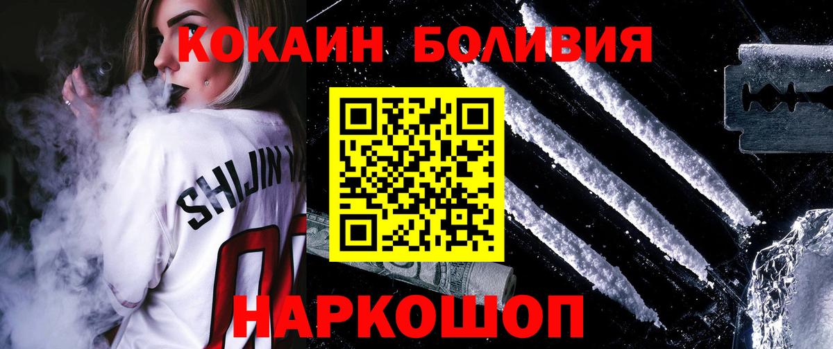 КОКАИН VHQ Бутурлиновка