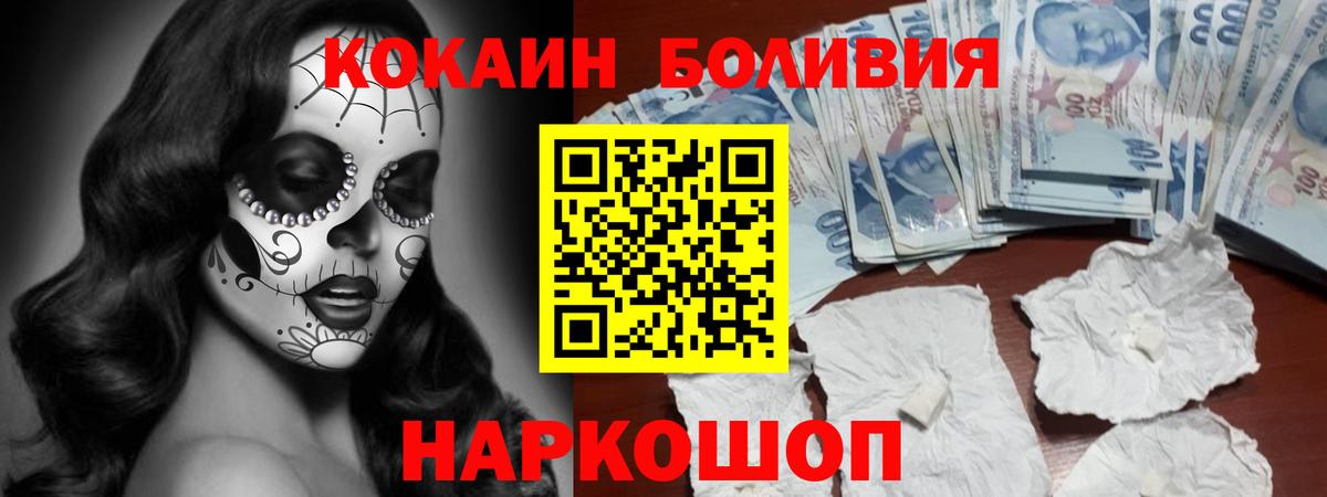 КОКАИН  Конопля  Меф   АМФЕТАМИН   Бутурлиновка  ГАШИШ  NBOMe 