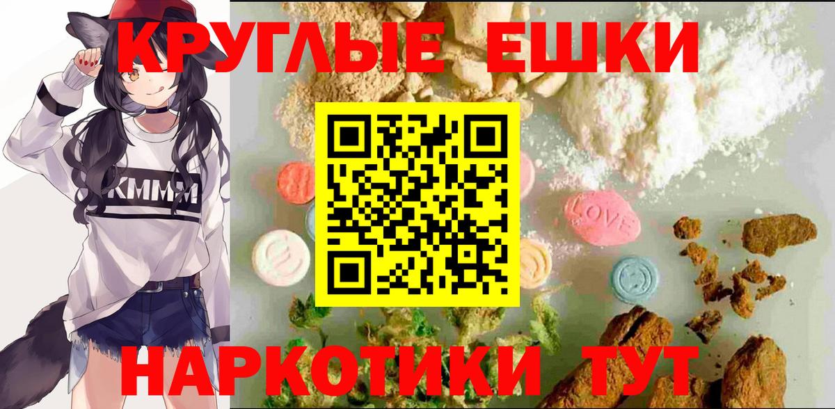 ЭКСТАЗИ  Бутурлиновка  Ecstasy 280 MDMA  ЭКСТАЗИ таблы 