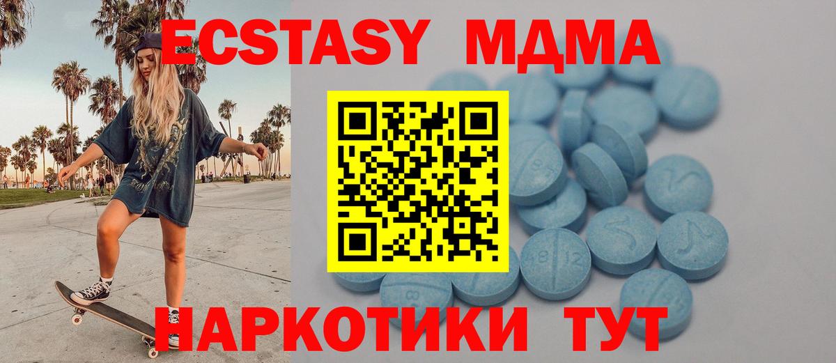 ЭКСТАЗИ VHQ Бутурлиновка