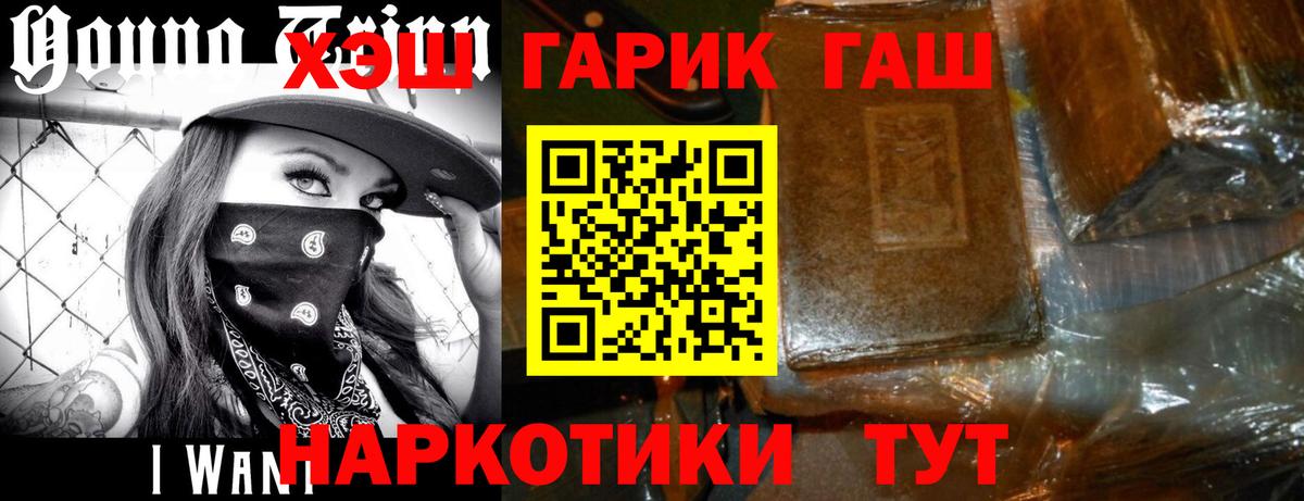 ГАШ Cannabis  ГАШИШ  как найти наркотики  Гашиш Ice-O-Lator  Бутурлиновка 