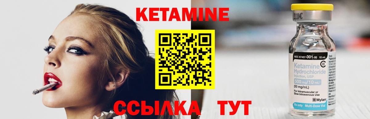 shop состав  Вход с VPN  Бутурлиновка  КЕТАМИН VHQ 