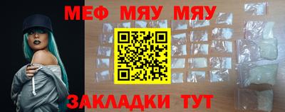 прущие грибы Кингисепп