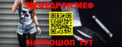 герыч Кинель