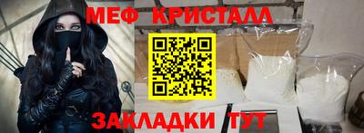 герыч Кинель