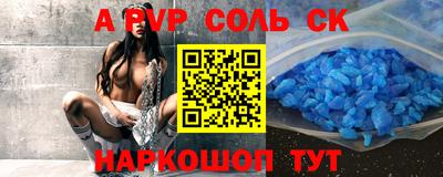 ALPHA-PVP Кимры