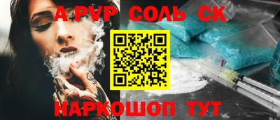 ALPHA-PVP Кимры