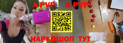 ALPHA-PVP Кимры