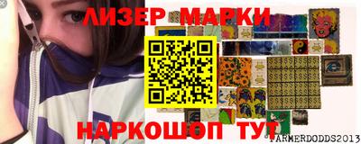 прущие грибы Кингисепп
