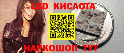 герыч Кинель
