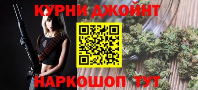 герыч Кинель