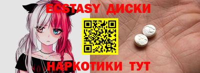 прущие грибы Кингисепп