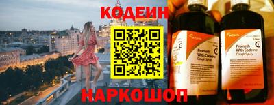 герыч Кинель