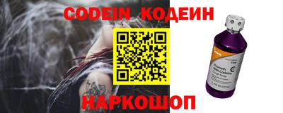 герыч Кинель