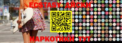 MDMA Premium VHQ Азнакаево