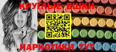 MDMA Premium VHQ Азнакаево
