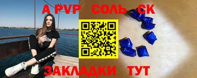 ALPHA-PVP Кимры