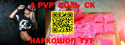 герыч Кинель