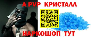 прущие грибы Кингисепп