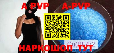 прущие грибы Кингисепп