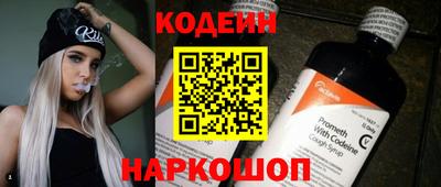 прущие грибы Кингисепп