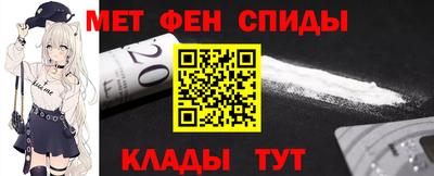 ALPHA-PVP Кимры
