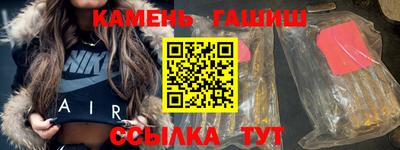 герыч Кинель