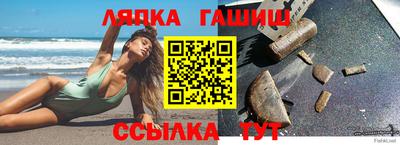 прущие грибы Кингисепп