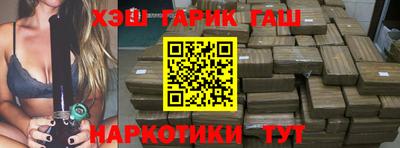 герыч Кинель