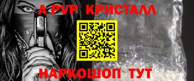 ALPHA-PVP Кимры