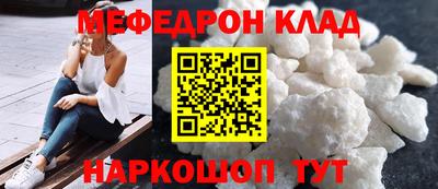 герыч Кинель