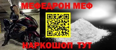 прущие грибы Кингисепп