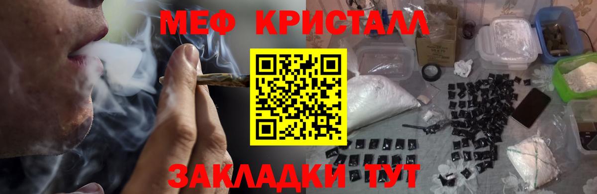 МЕФ  Бутурлиновка