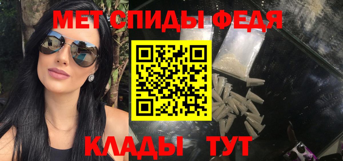 Первитин мет Бутурлиновка