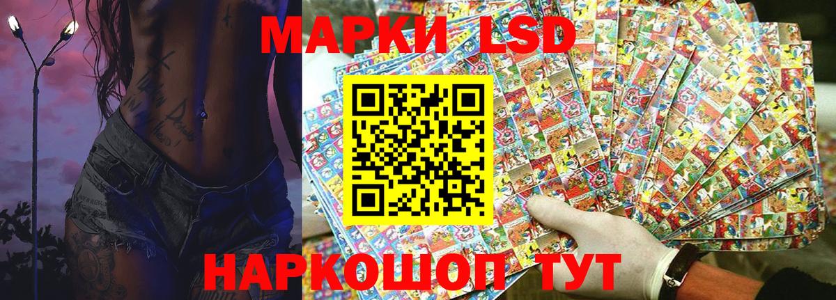 Наркотические марки 1500мкг Бутурлиновка