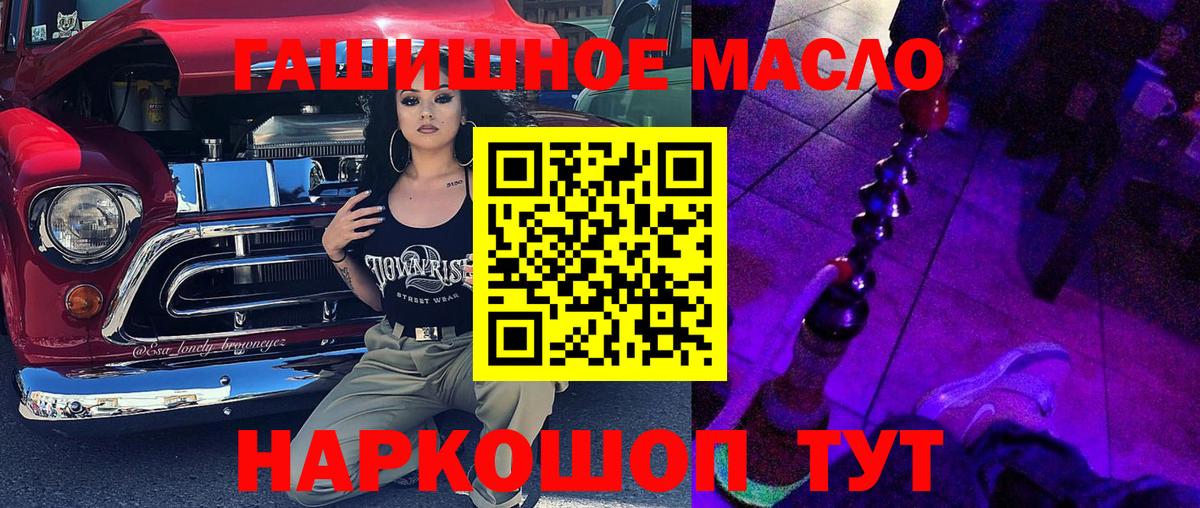 Дистиллят ТГК вейп с тгк  Бутурлиновка  хочу наркоту  ТГК вейп 