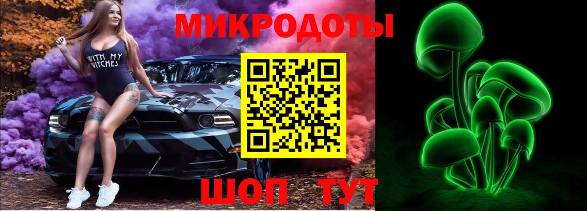 Бутурлиновка  Галлюциногенные грибы Magic Shrooms  Галлюциногенные грибы ЛСД  Вход с VPN 