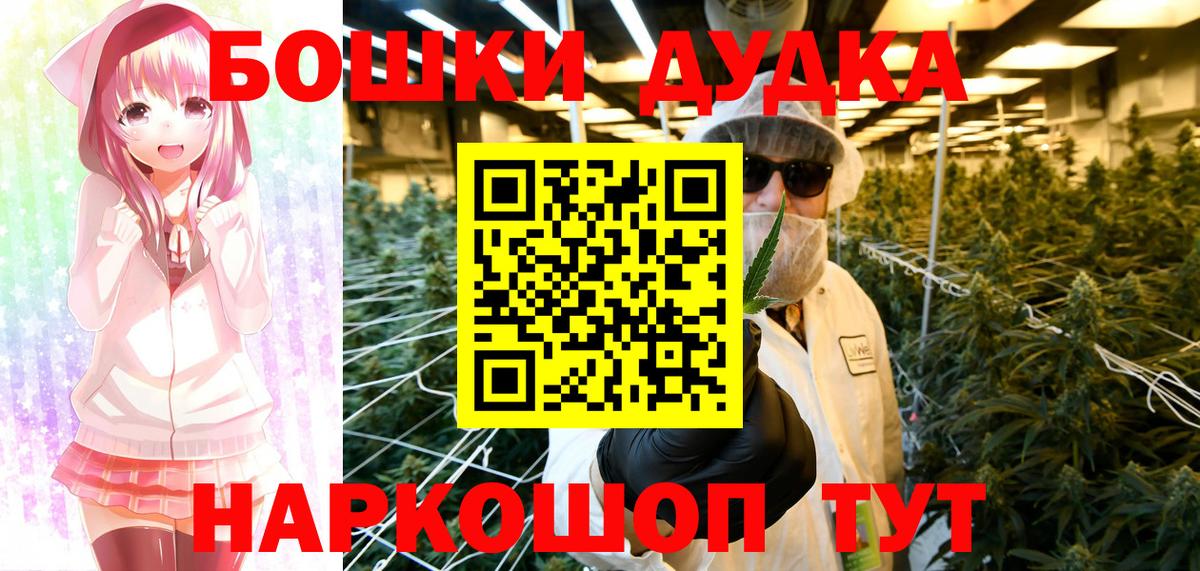 МАРИХУАНА тримм  Конопля AK-47  Бутурлиновка  Канабис марихуана  Конопля Amnesia 